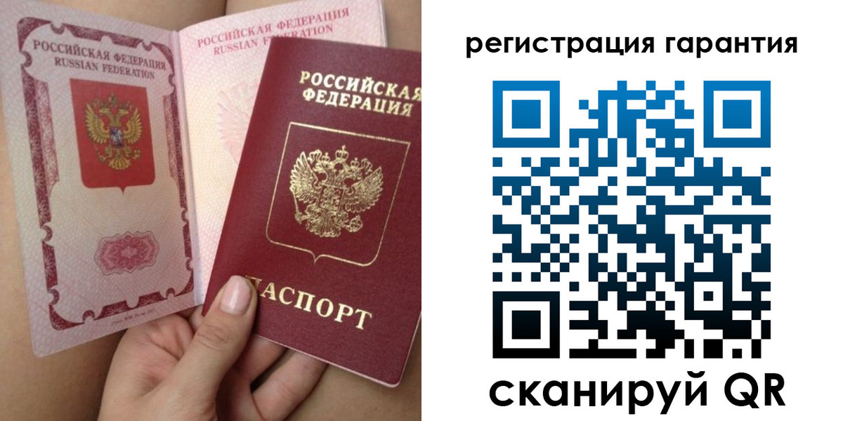 временная регистрация адрес в Няндоме