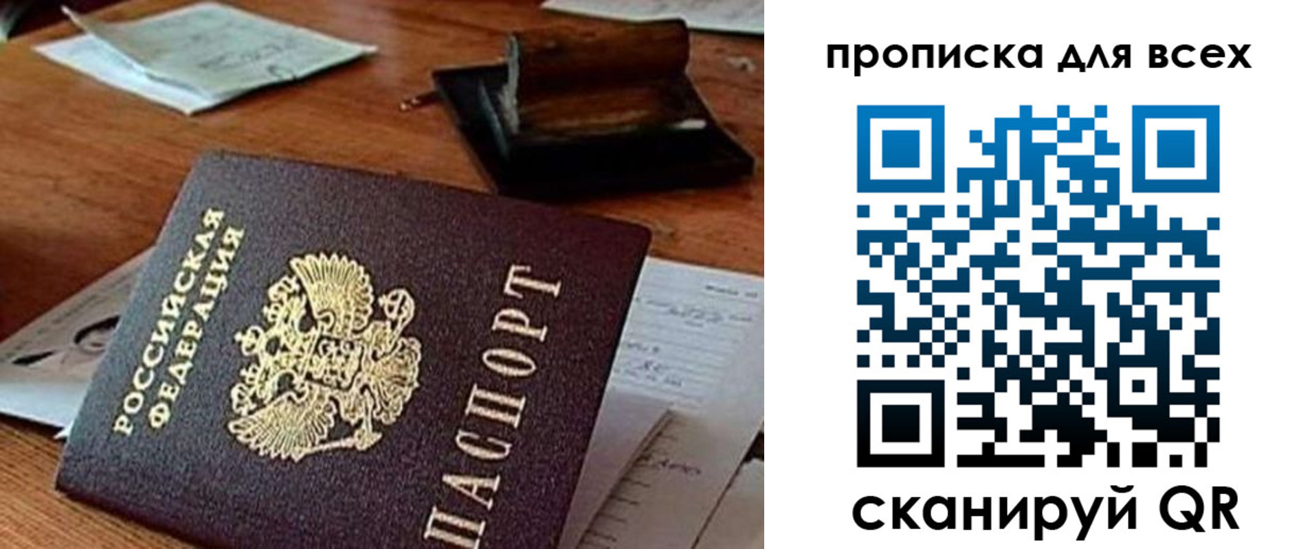 найти адрес прописки в Няндоме