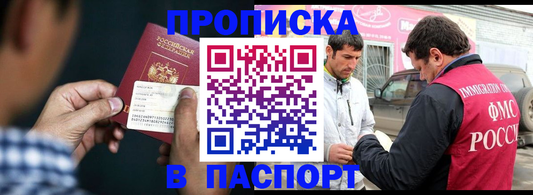 регистрация в Няндоме